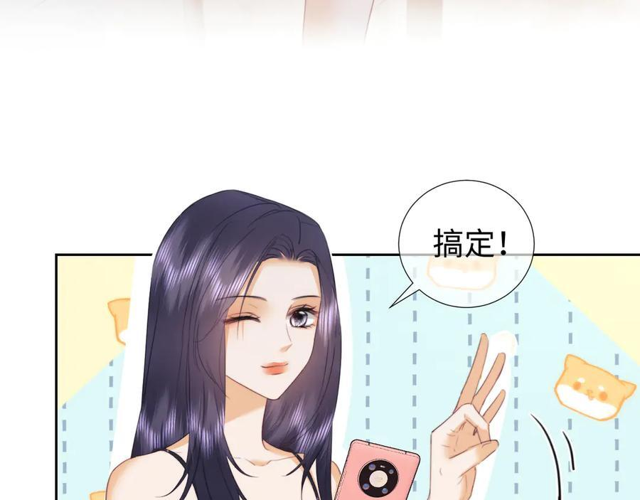 第102话 第15页