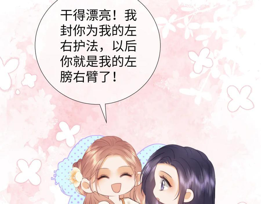 第102话 第17页