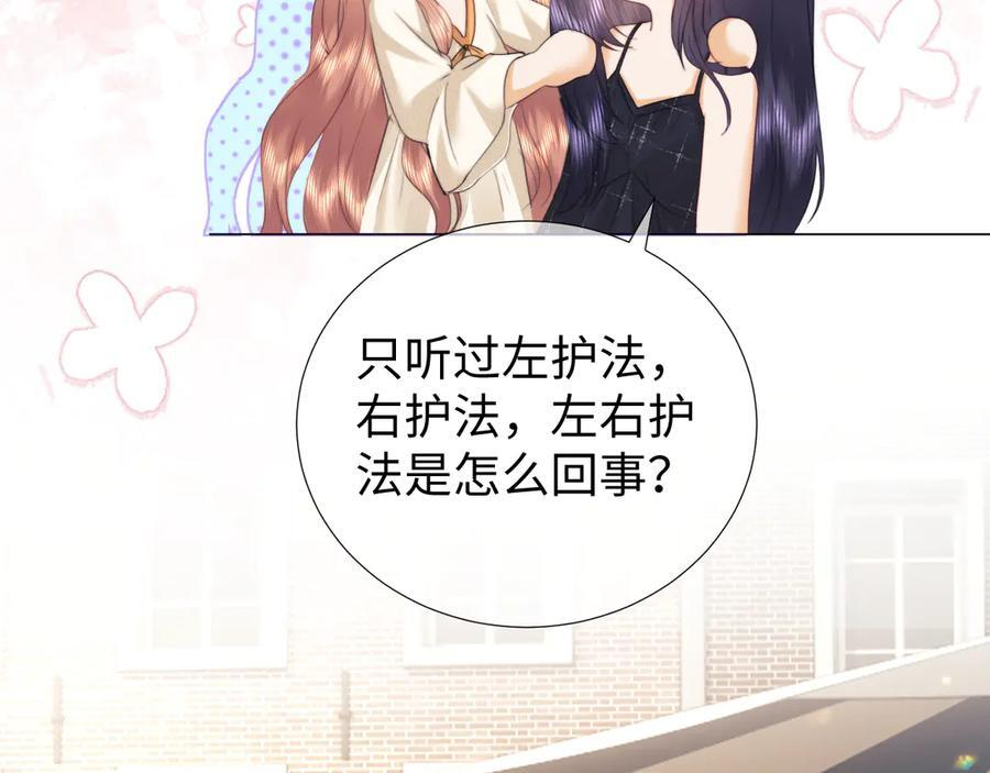 第102话 第18页