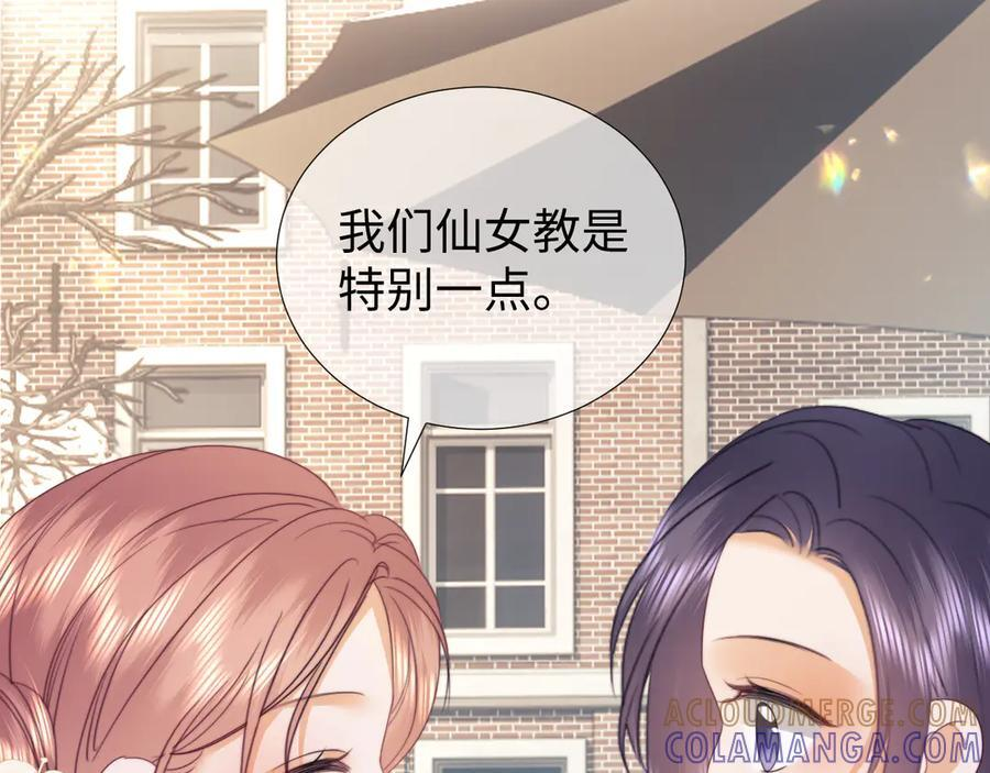 第102话 第19页