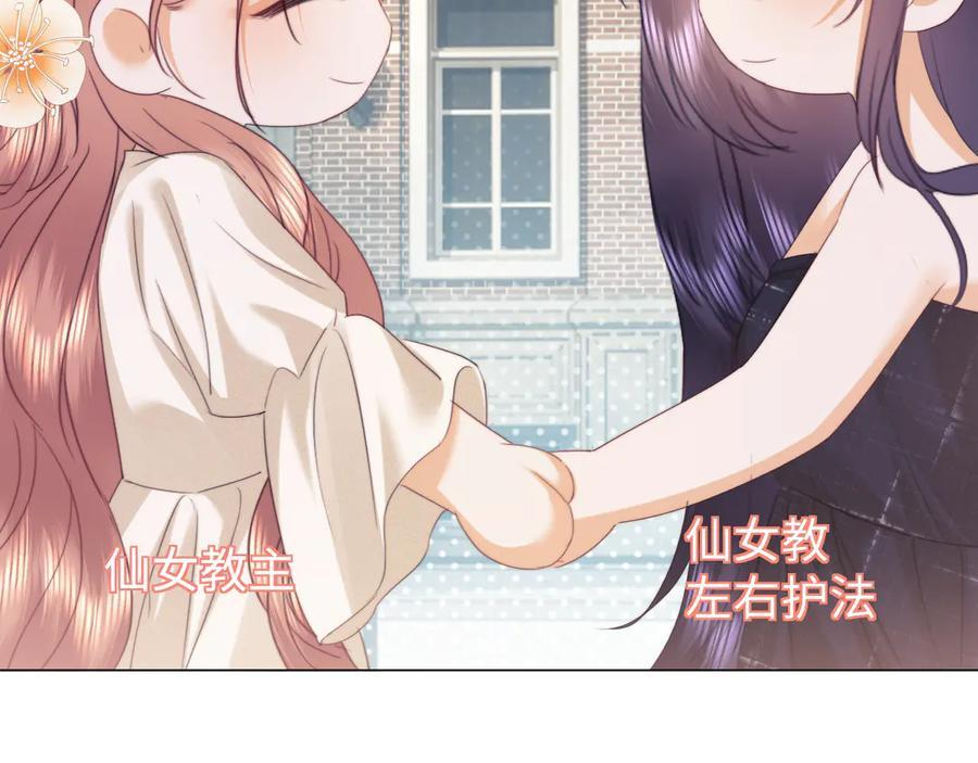 第102话 第20页