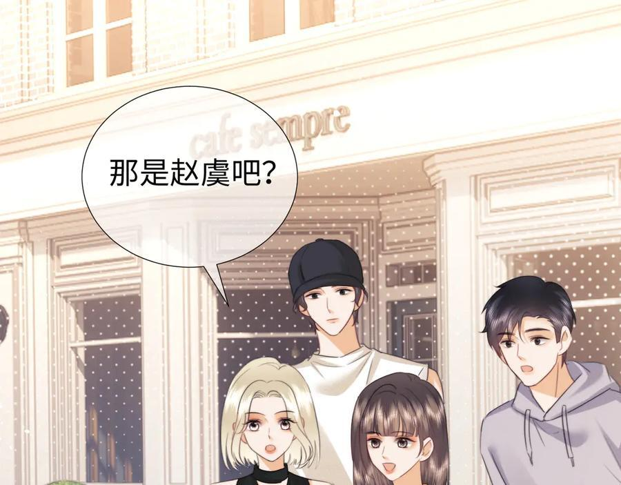 第102话 第21页