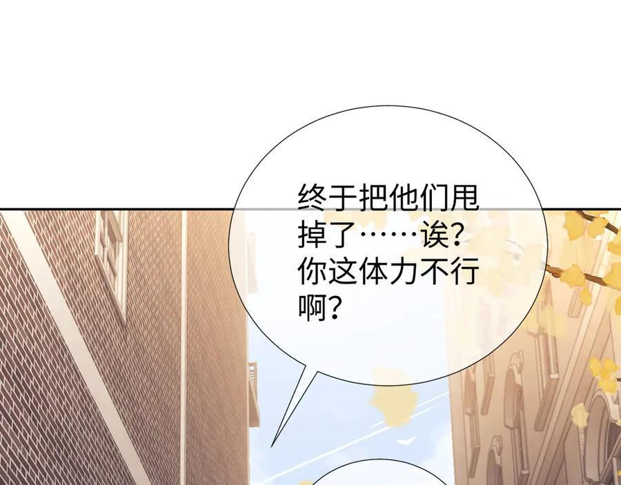 第102话 第32页