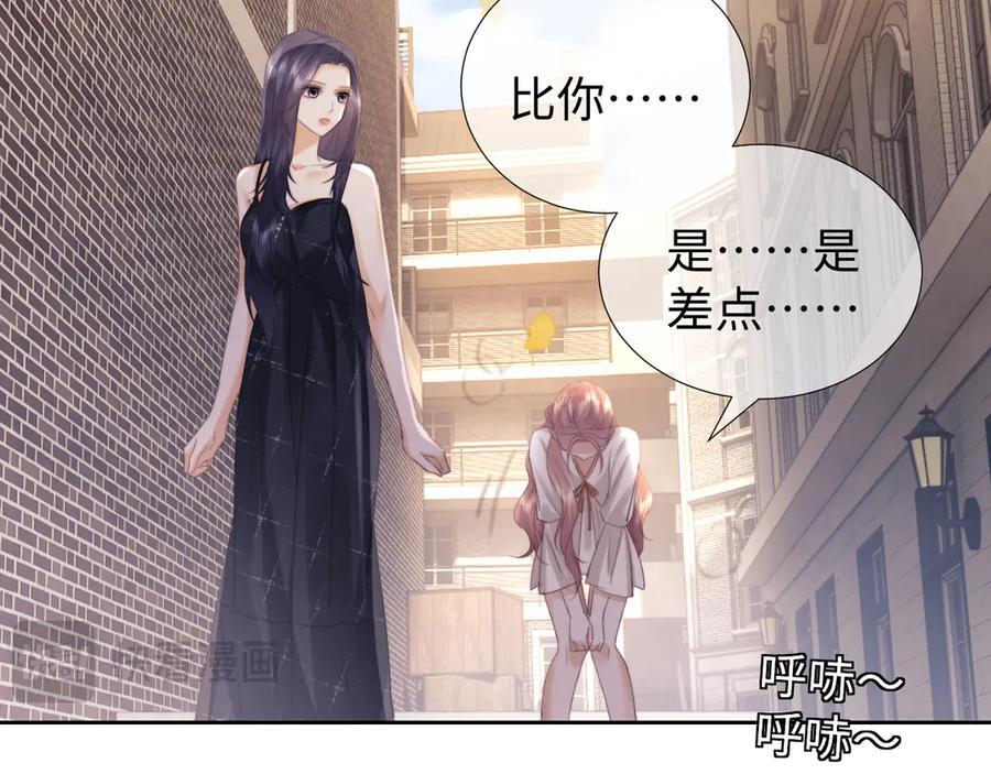 第102话 第33页