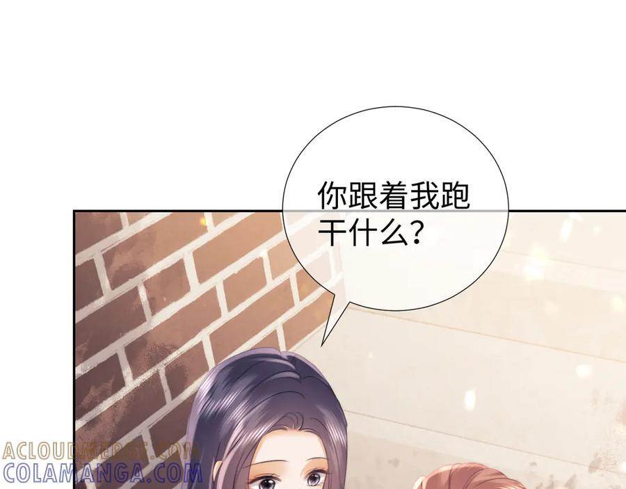 第102话 第34页