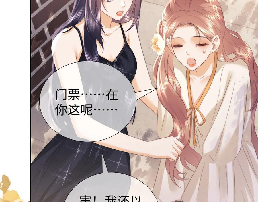 第102话 第35页