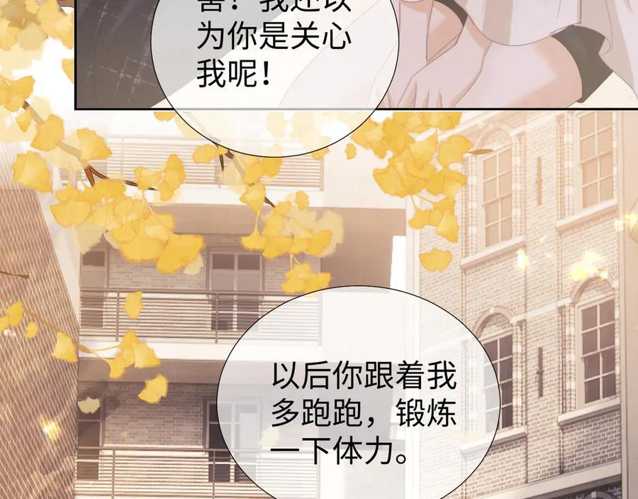 第102话 第36页