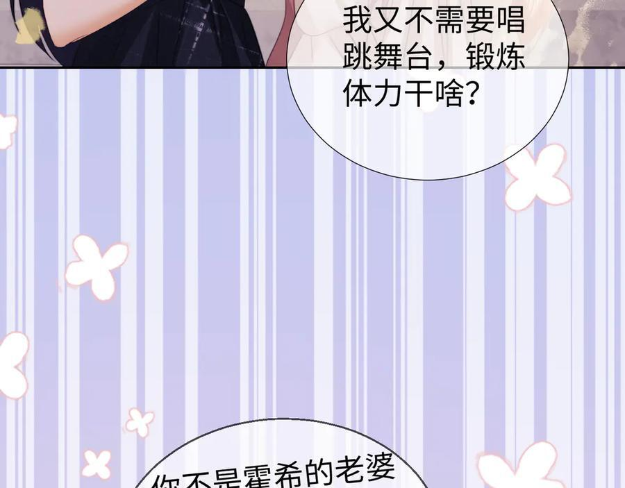 第102话 第38页
