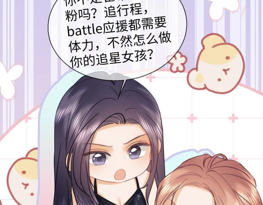 第102话 第39页