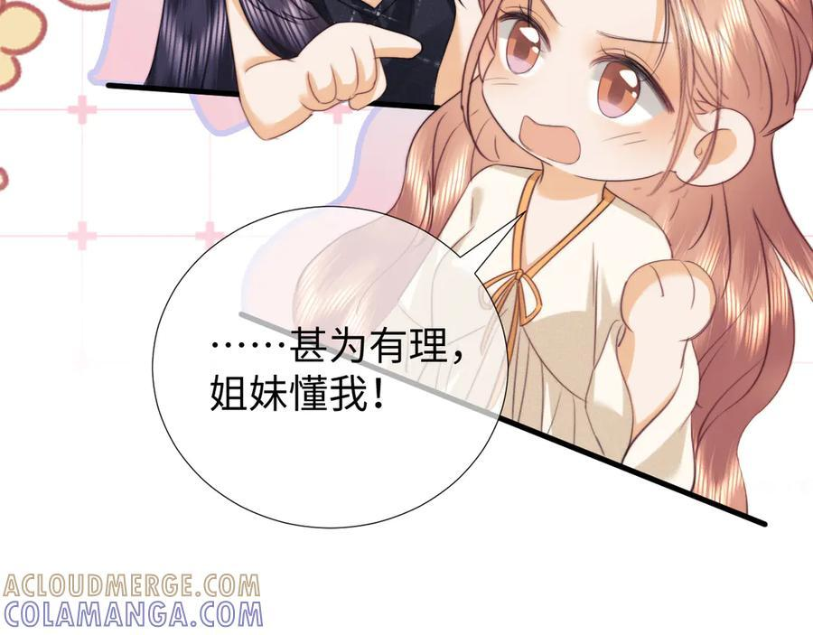 第102话 第40页