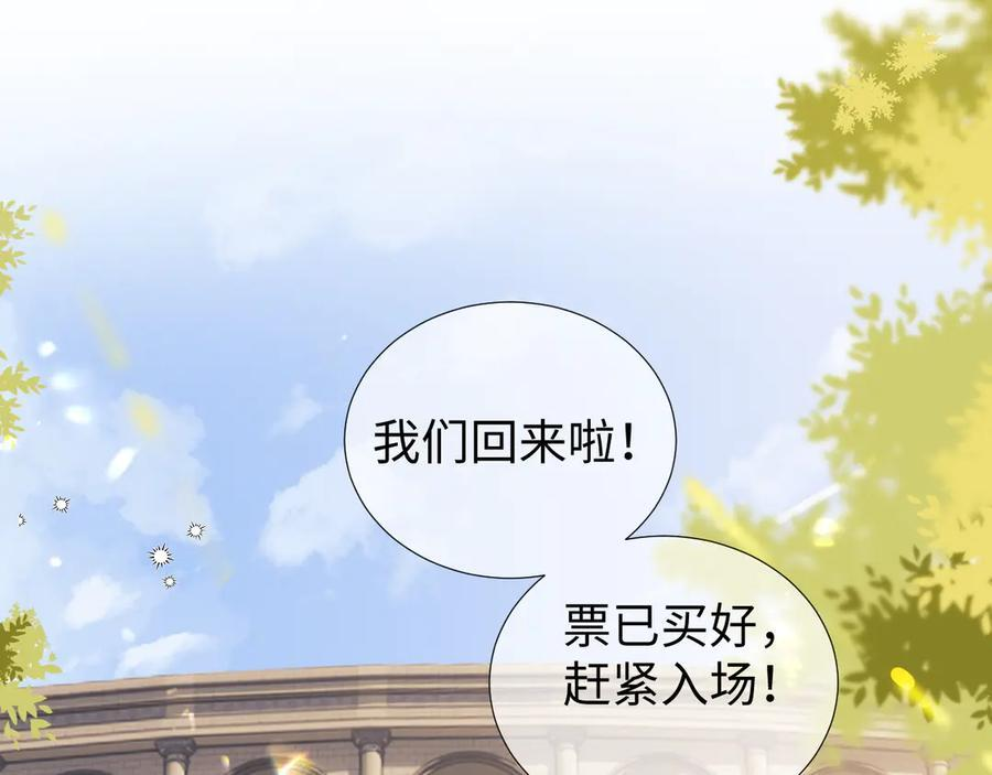 第102话 第41页