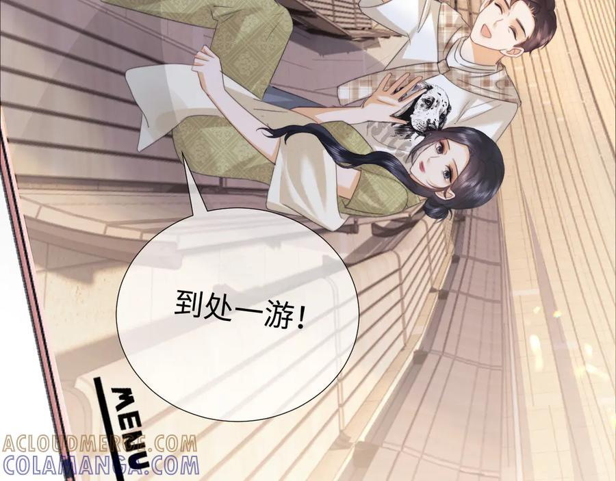 第102话 第46页