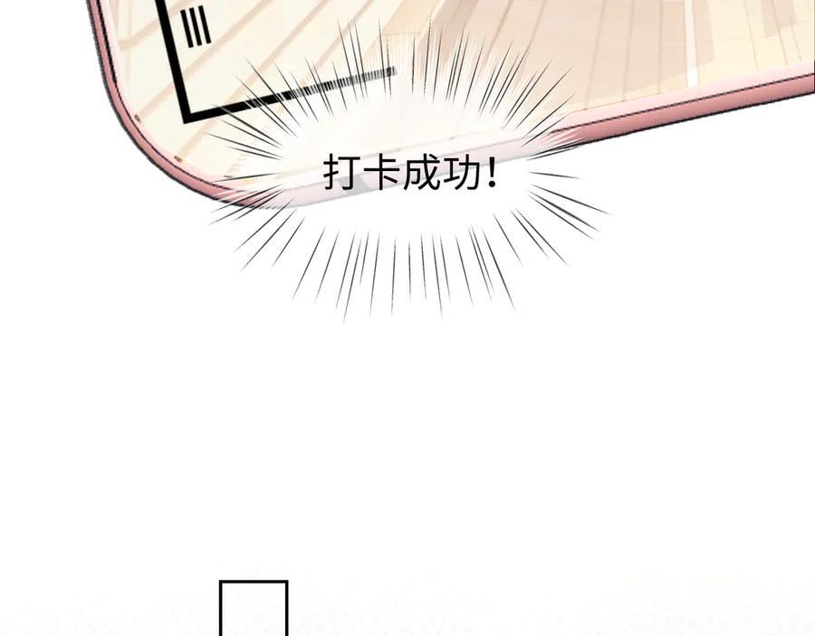 第102话 第47页