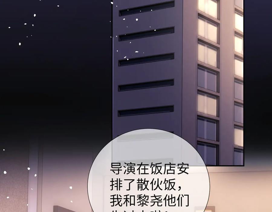 第102话 第51页