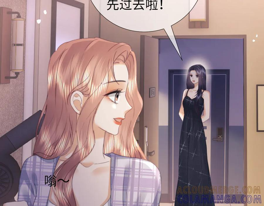 第102话 第52页