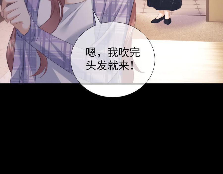 第102话 第53页