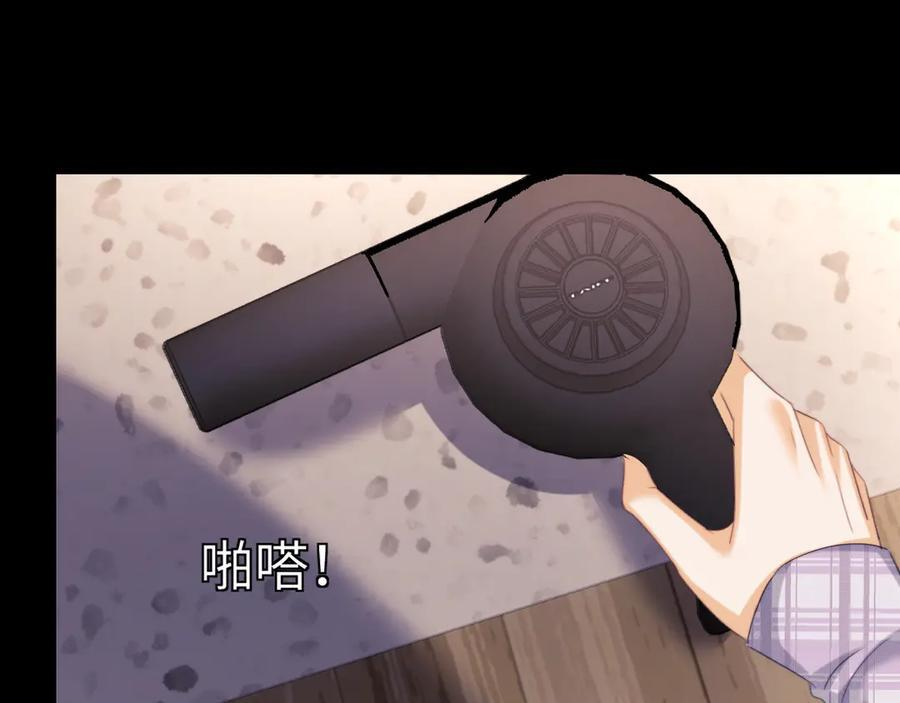 第102话 第54页