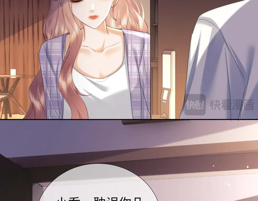 第102话 第56页
