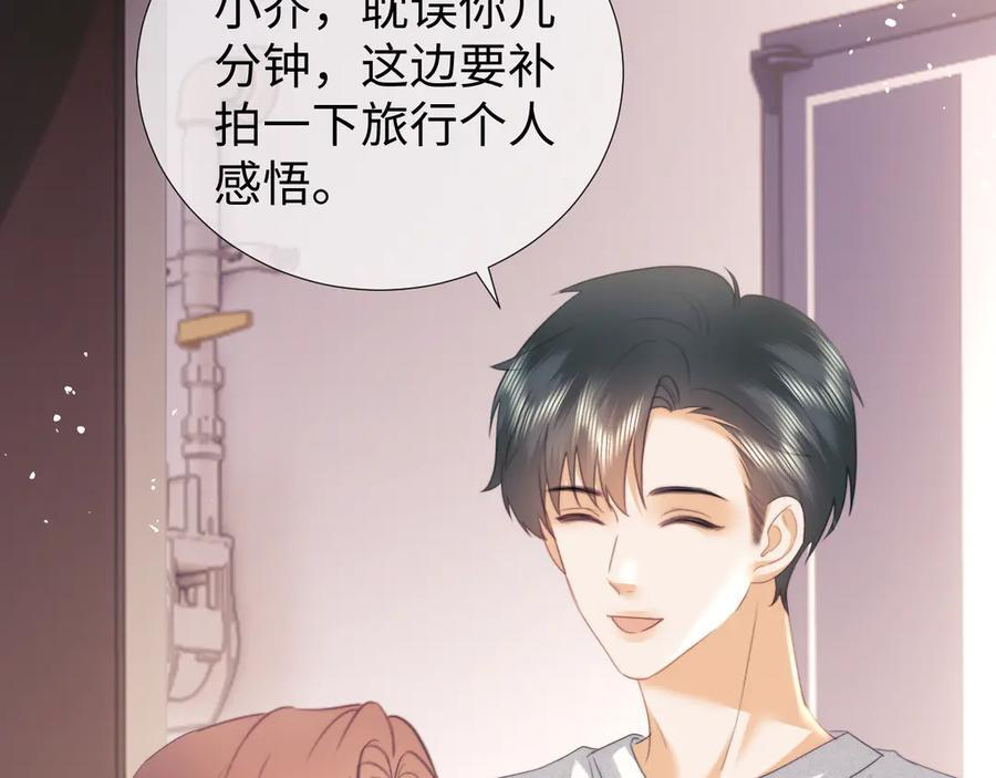 第102话 第57页