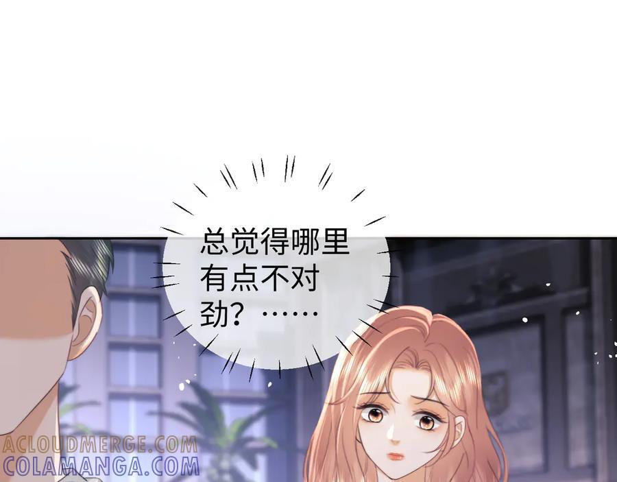 第102话 第61页