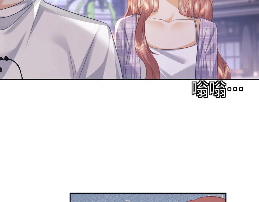 第102话 第62页