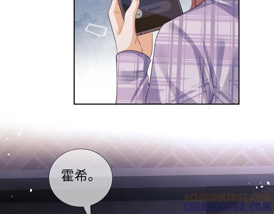 第102话 第64页