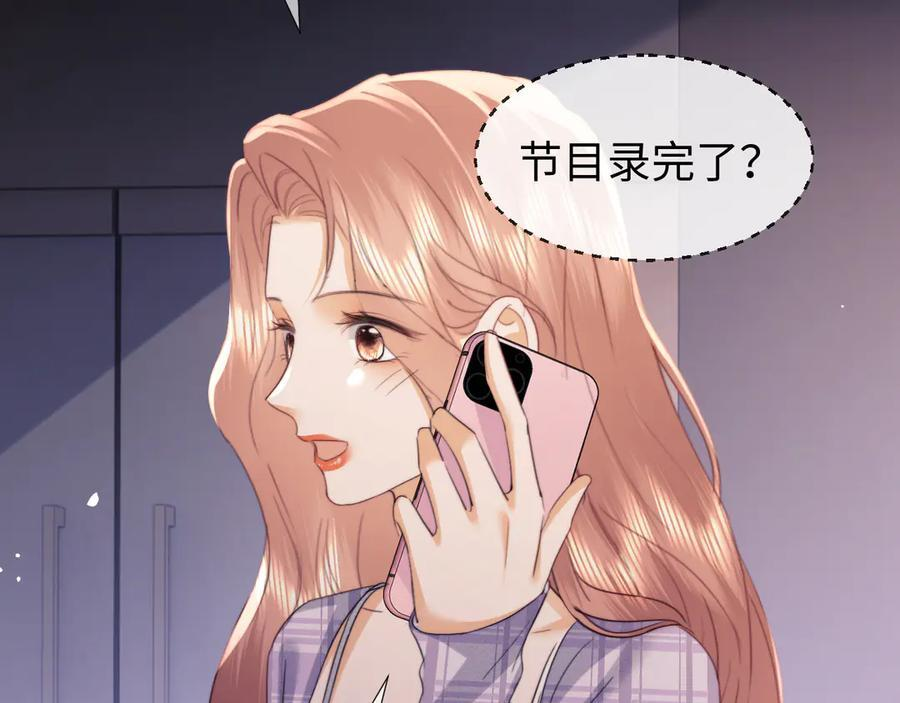第102话 第65页