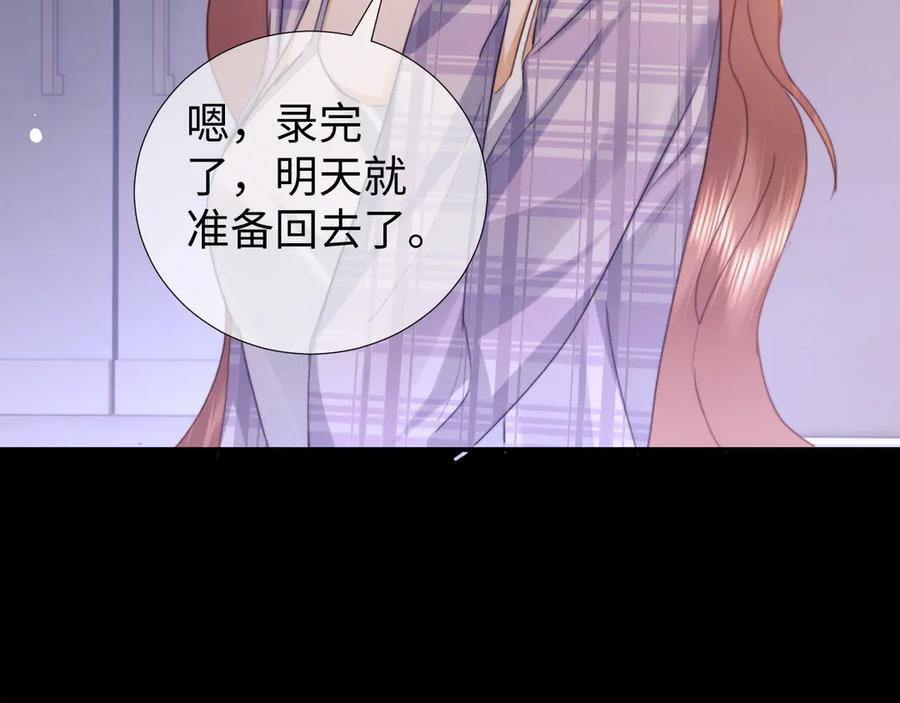 第102话 第66页