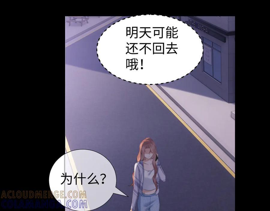 第102话 第67页