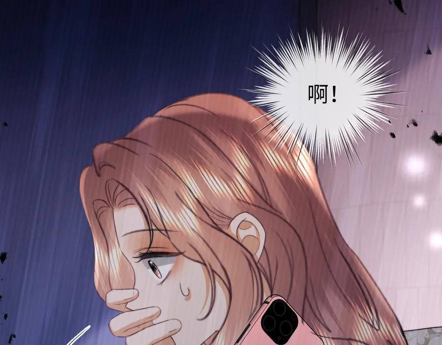 第102话 第71页