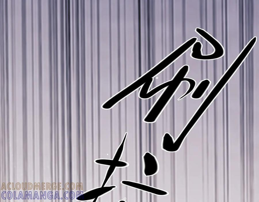 第102话 第76页