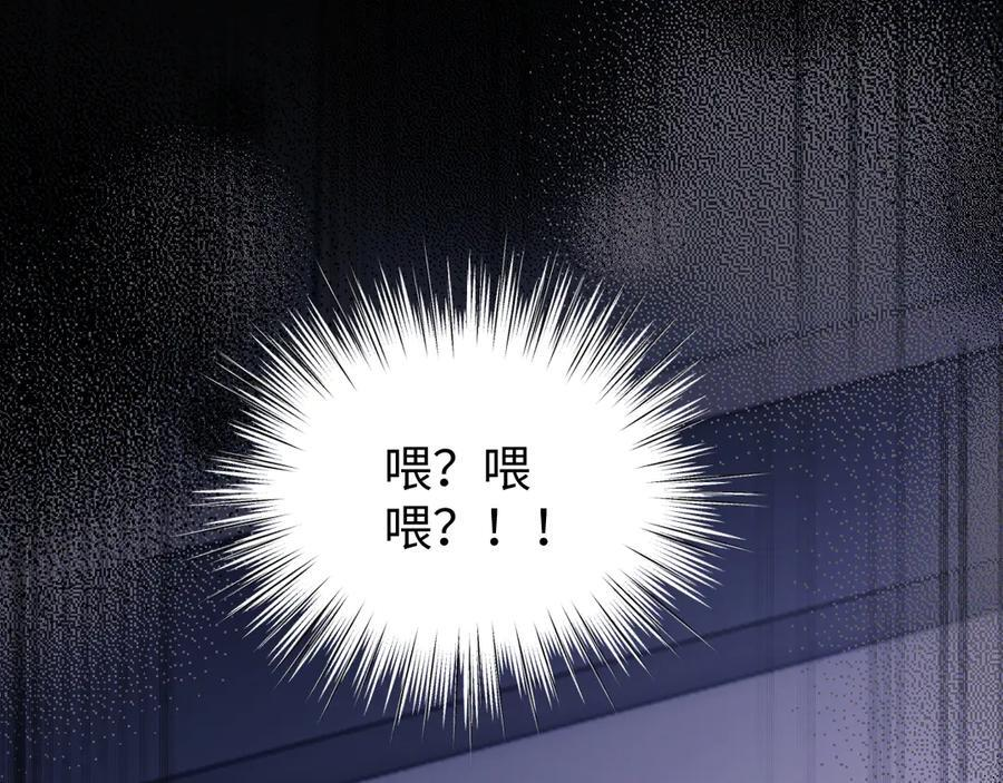 第102话 第78页