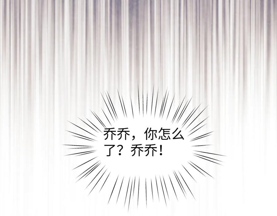 第102话 第81页