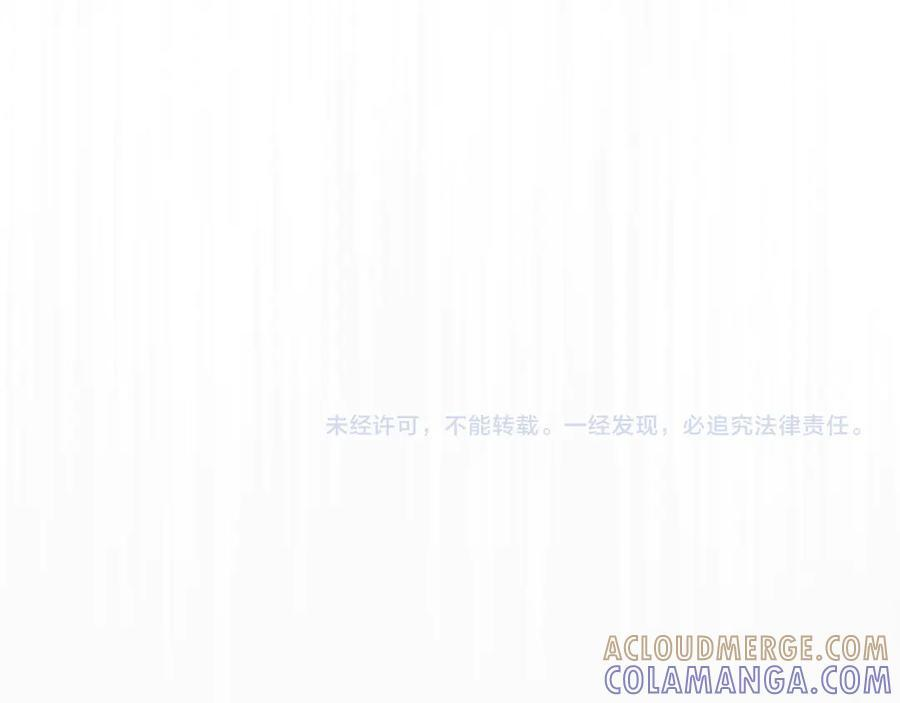 第102话 第82页