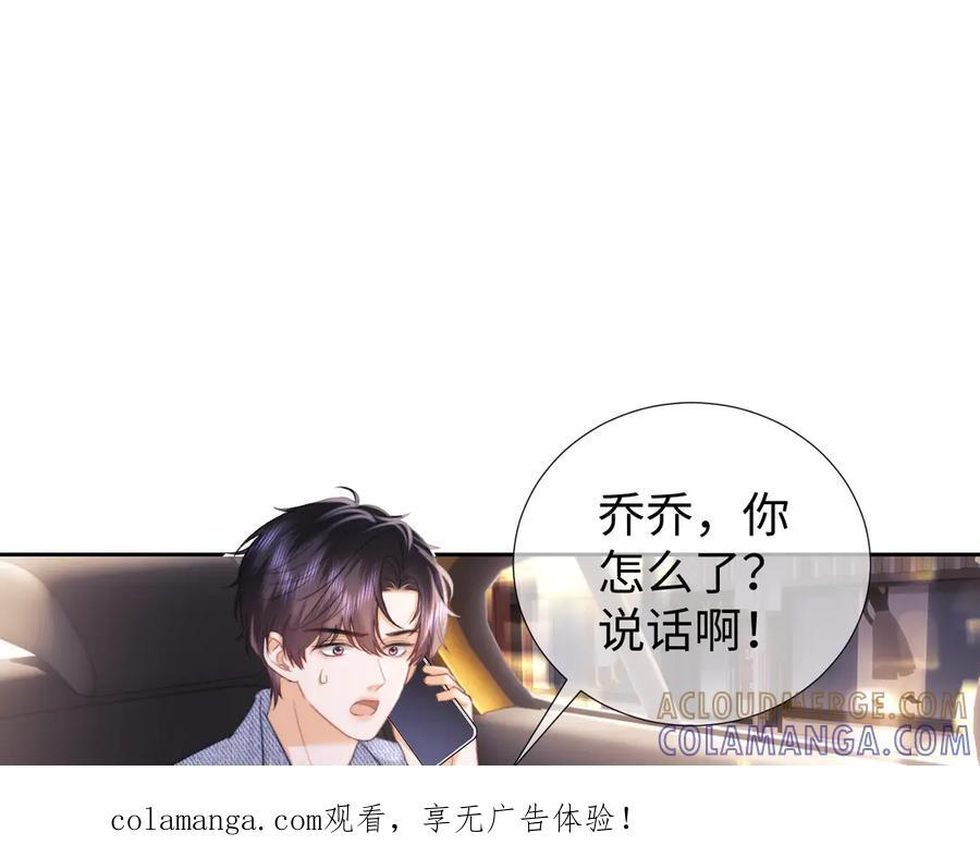 第103话 第1页