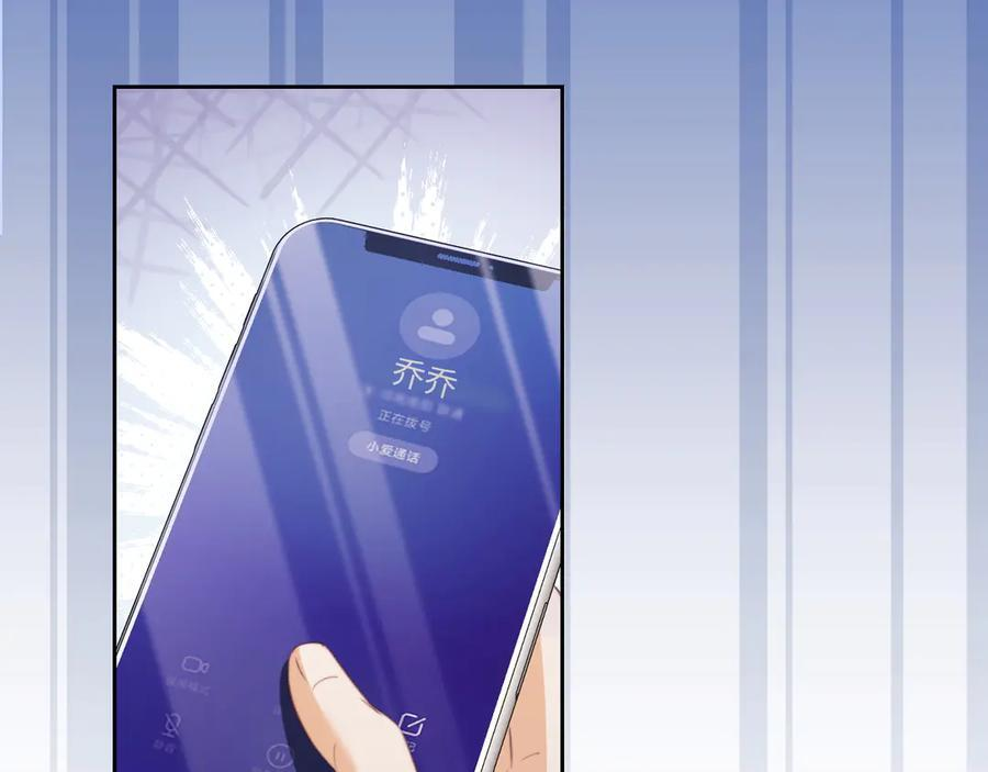 第103话 第3页