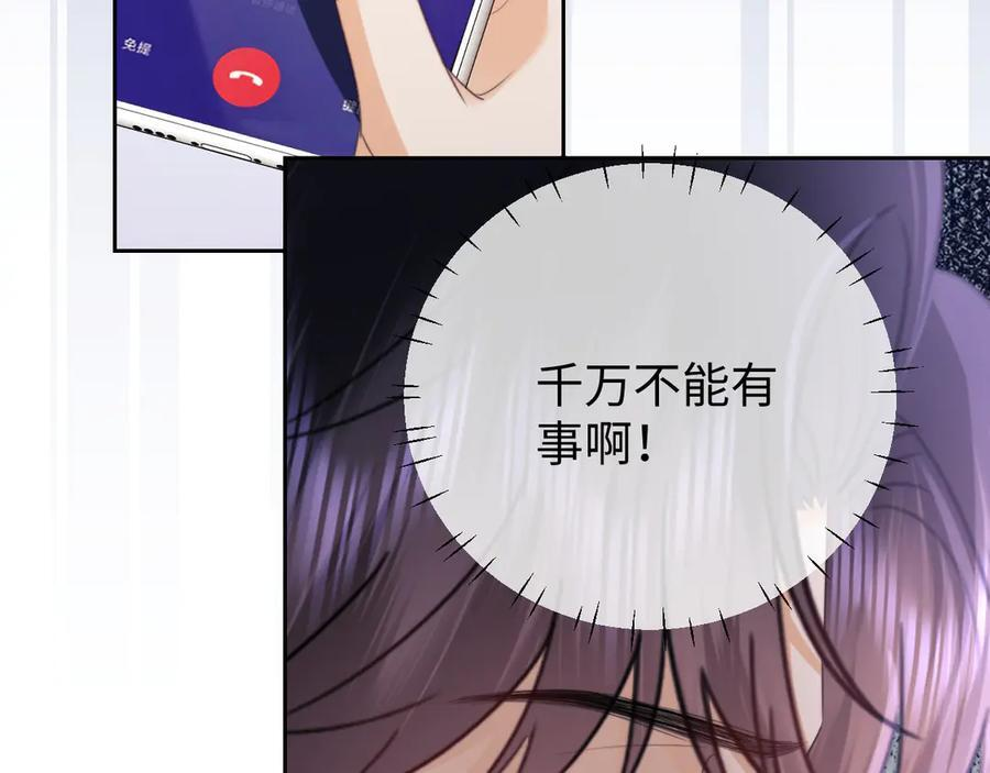 第103话 第4页