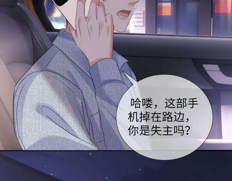第103话 第7页