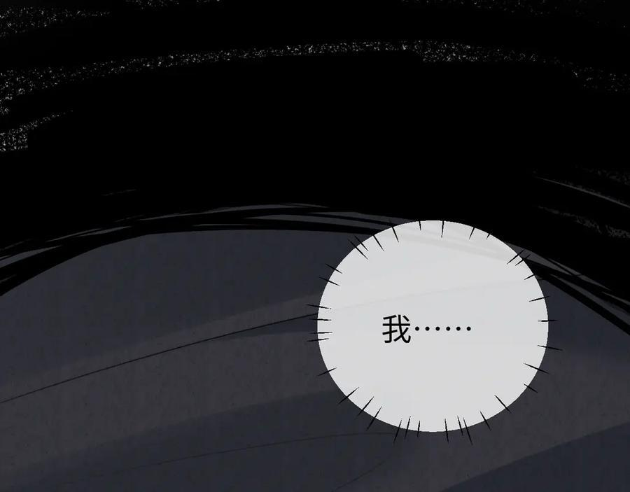 第103话 第12页