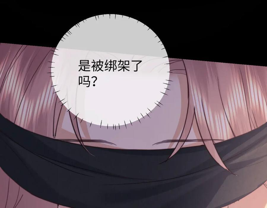第103话 第14页