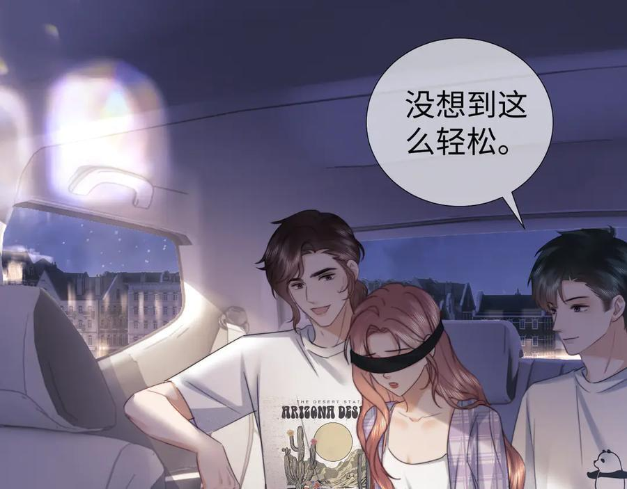 第103话 第16页