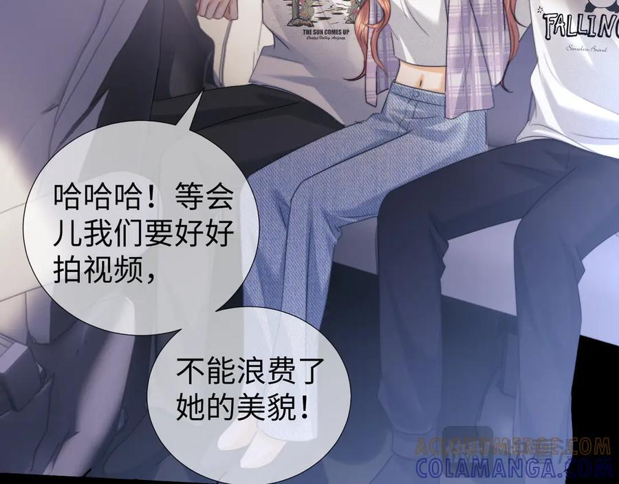 第103话 第17页