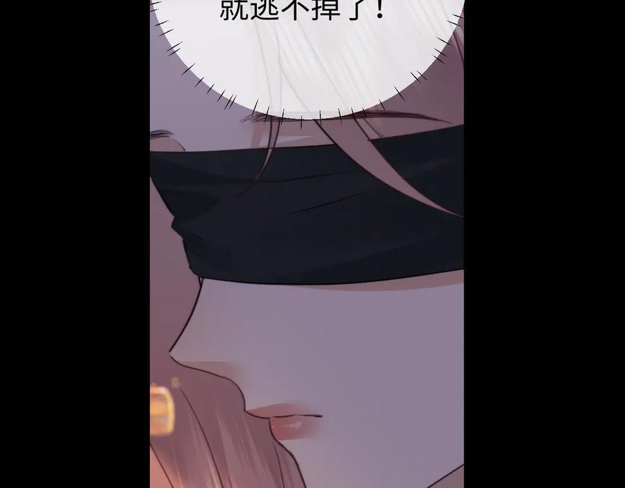 第103话 第19页