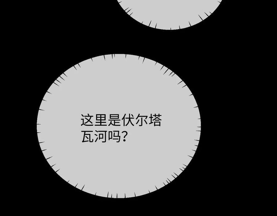 第103话 第23页