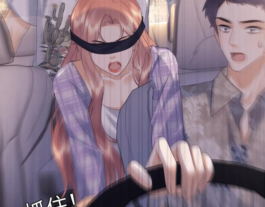 第103话 第28页