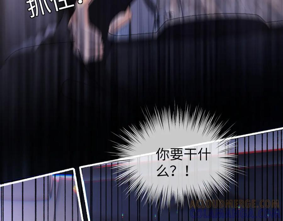 第103话 第29页