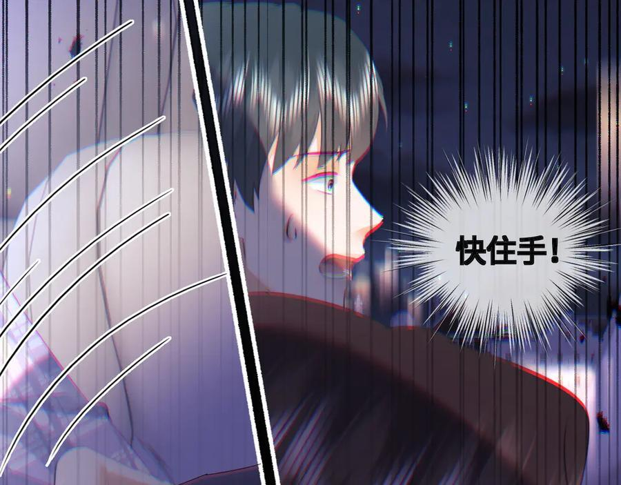 第103话 第30页