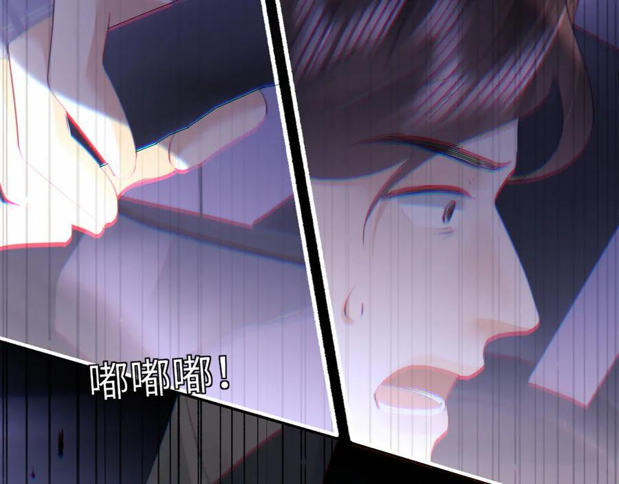 第103话 第31页