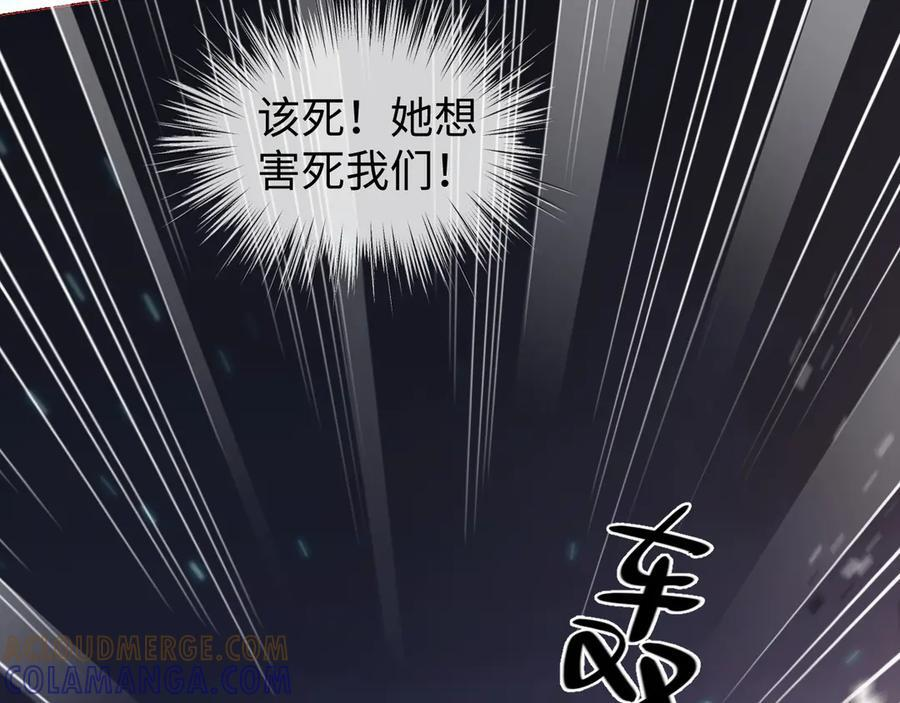 第103话 第33页