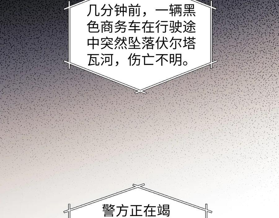 第103话 第46页